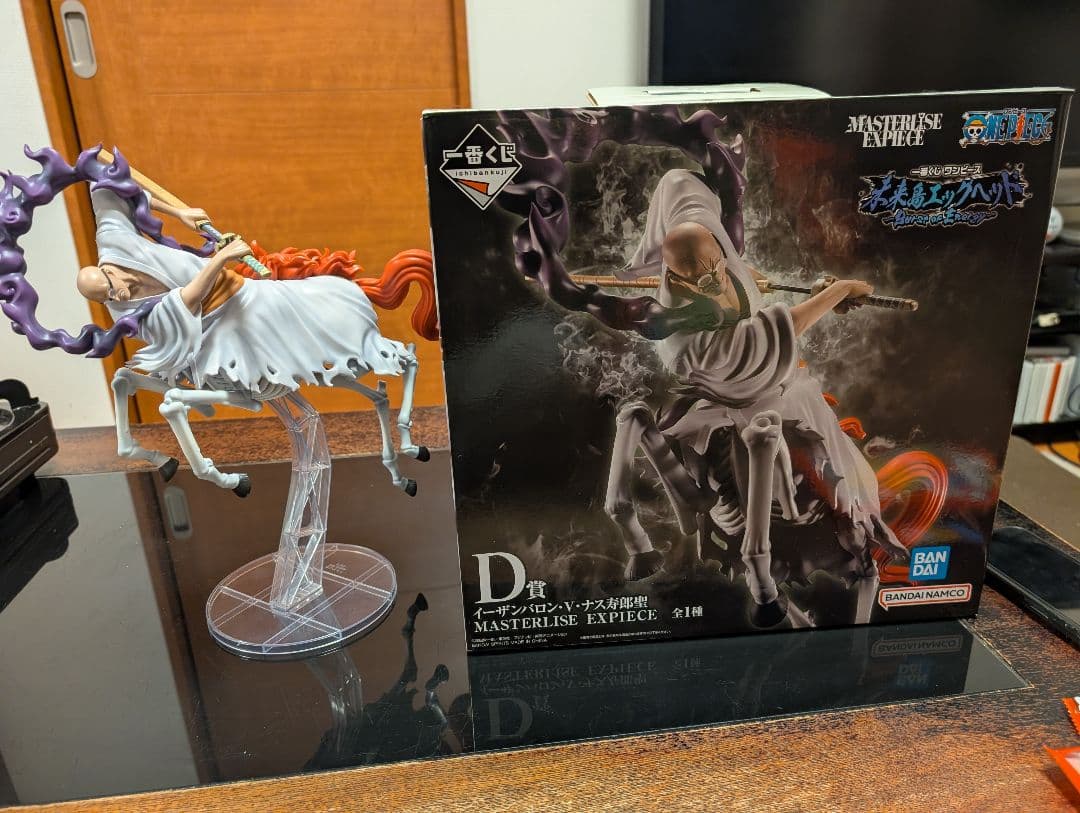 一番くじ　ワンピース　イーザンバロン・V・ナス寿郎聖