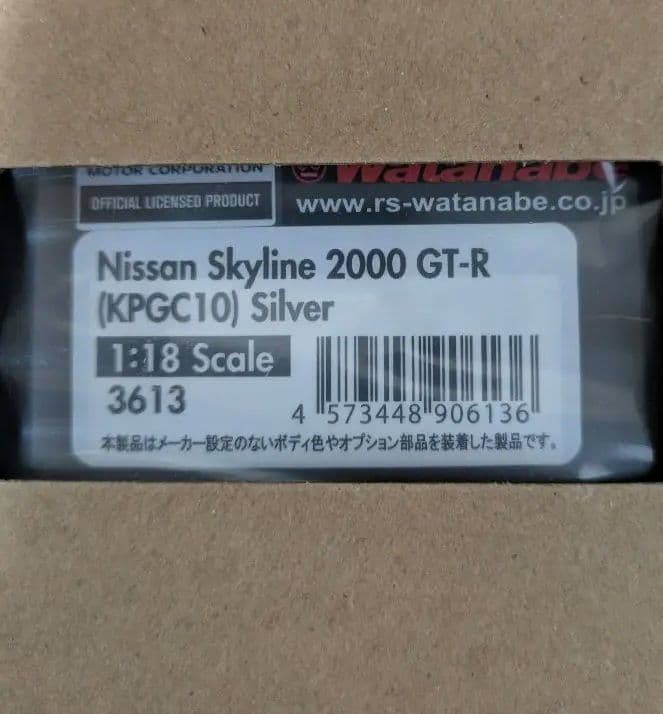イグニッションモデル 1/18 スカイライGT-R 未開封 IG3613