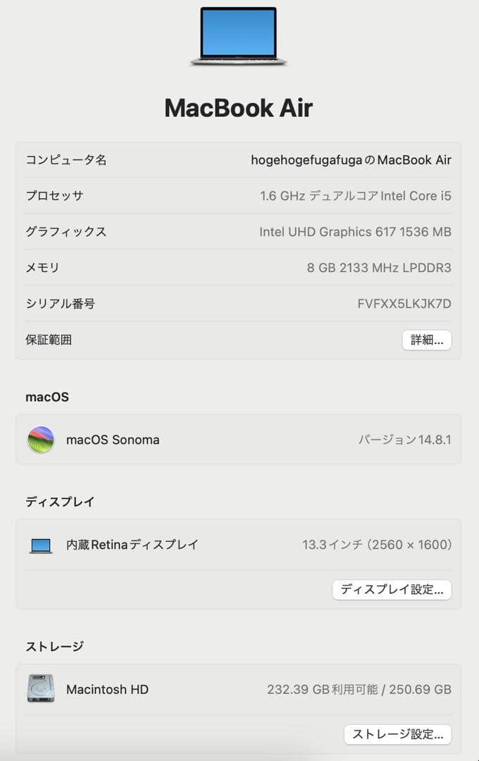 MacBook Air 13インチ シルバー本体 充電器付き
