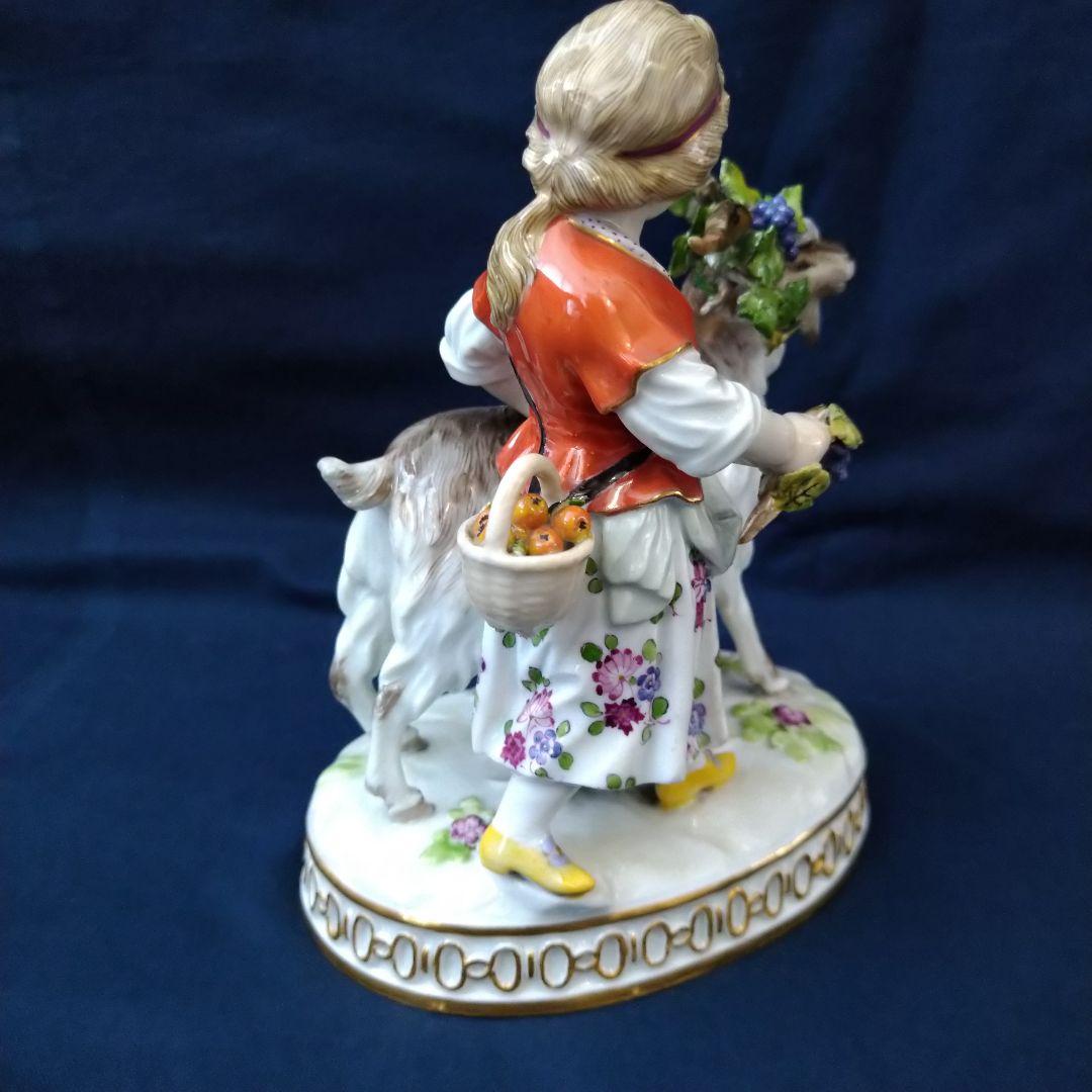 ✤1924年以前・マイセン(Meissen)フィギュリン✤『ヤギと少女』
