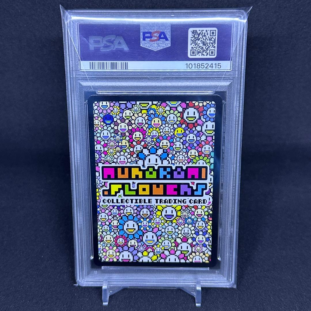 【世界に8枚】村上隆 カード UR 英語 としょかん psa10