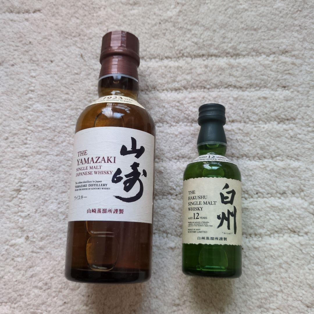 山崎 シングルモルトウイスキー & 白州 12年