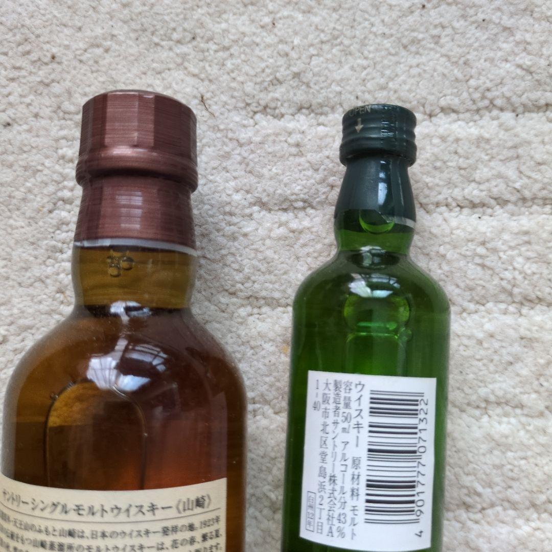 山崎 シングルモルトウイスキー & 白州 12年