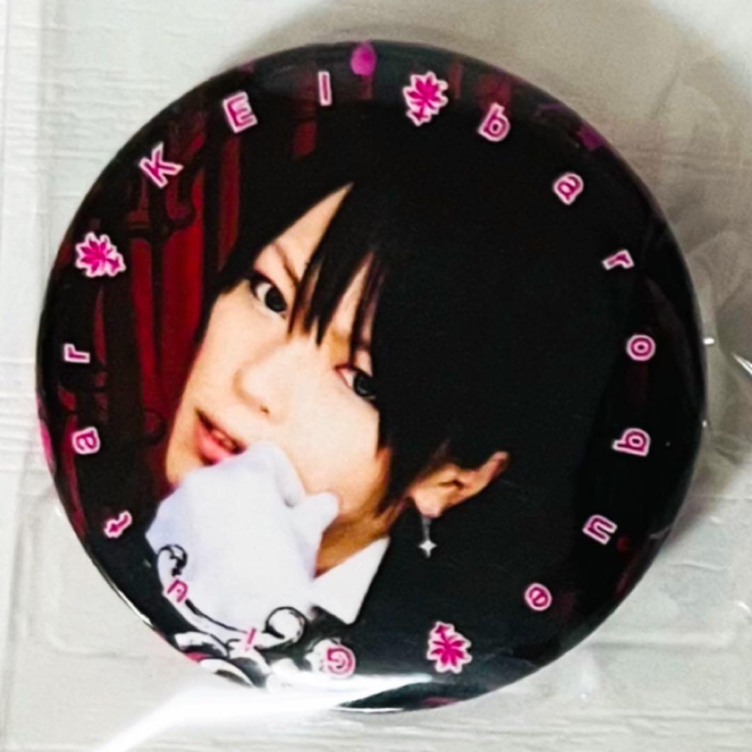 V系★BAROQUE【圭】バロックvs vistlip★缶バッジ★2点セット