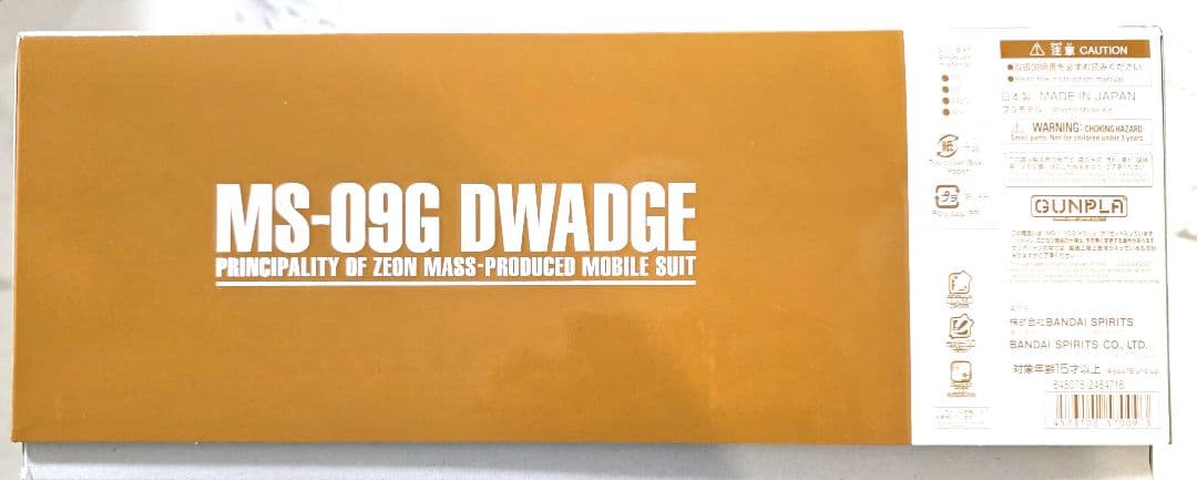 新品未組立 MG MS-09G ドワッジ