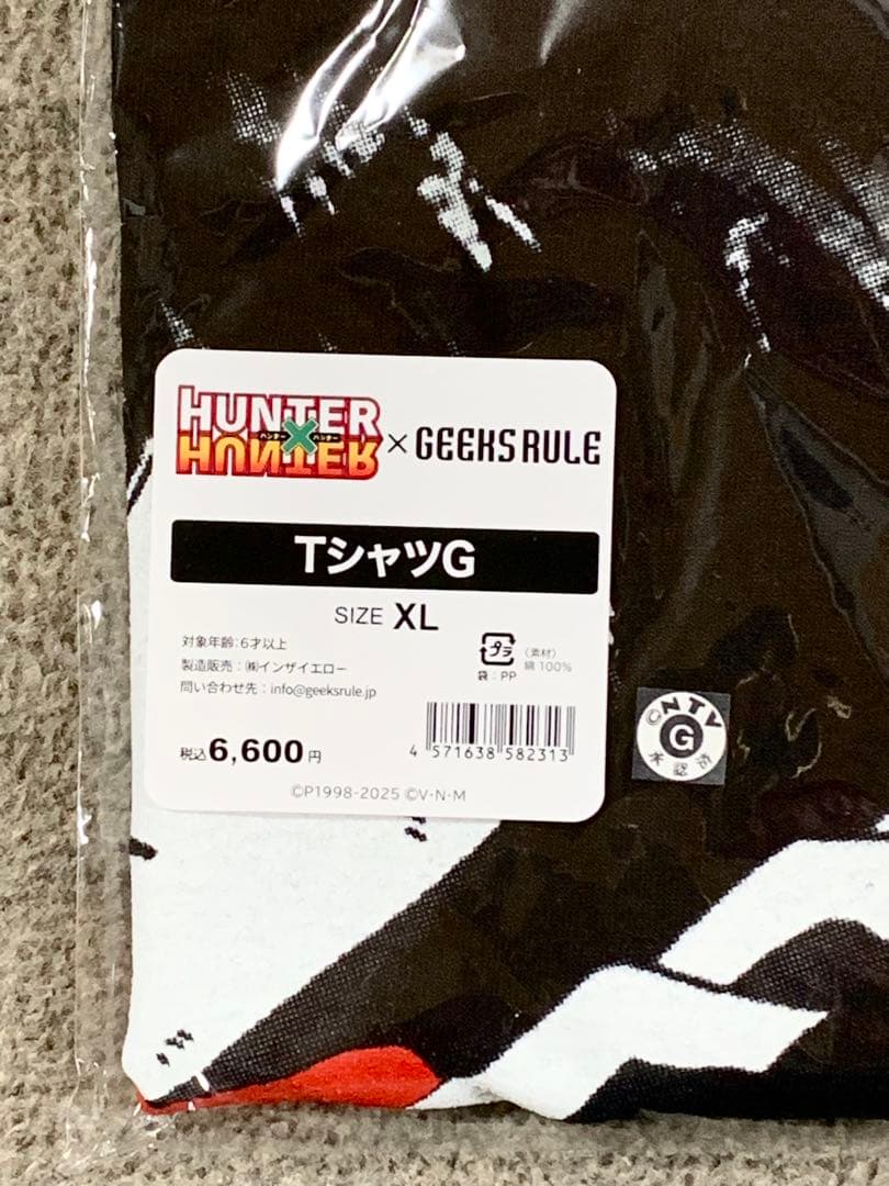 Geeks Rule x HUNTERxHUNTER Tシャツ クロロ XL