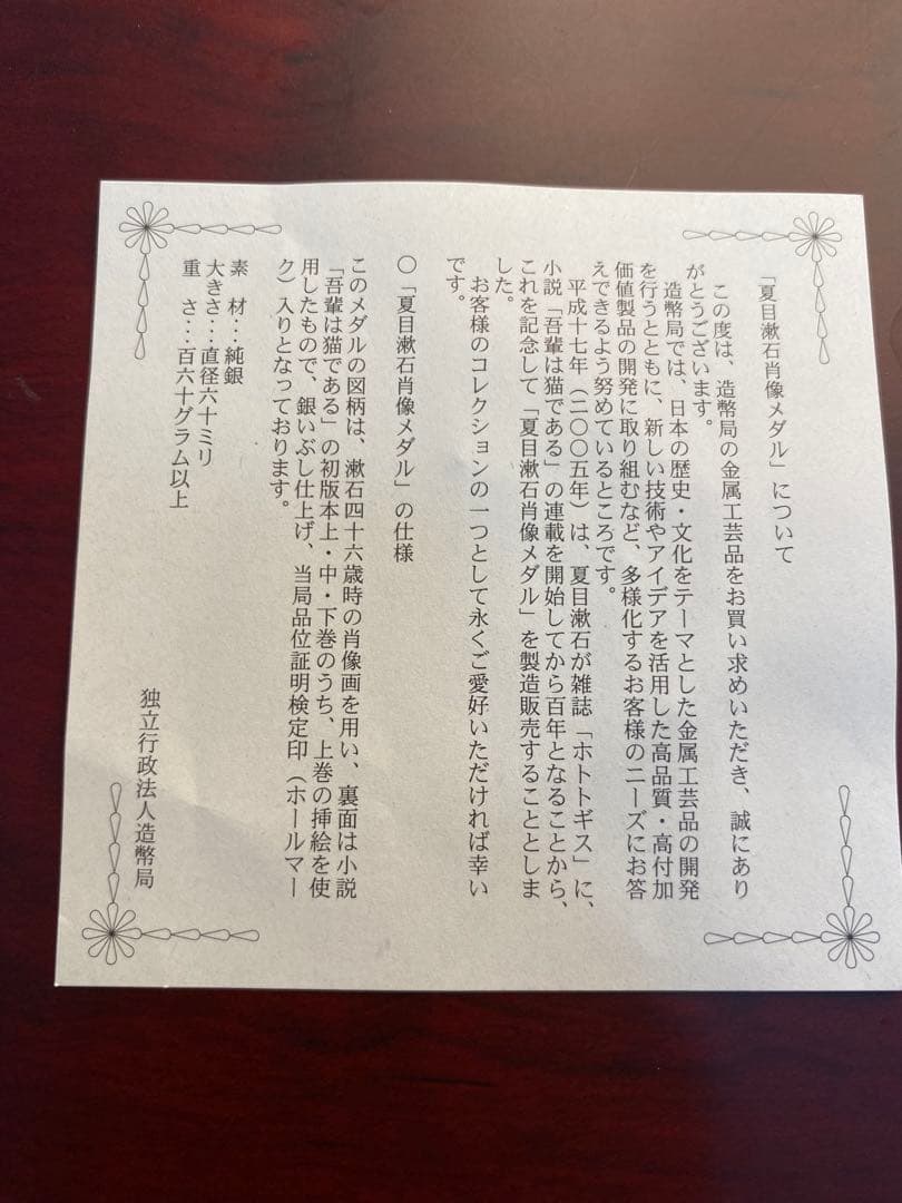 PCGS NCG アンティーク　銀　メダル　純銀　貴金属　インフレ