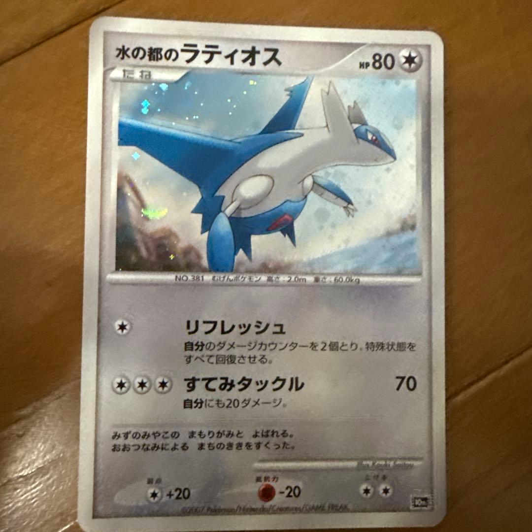 ポケモンカード　映画10周年記念プレミアムシート 10th