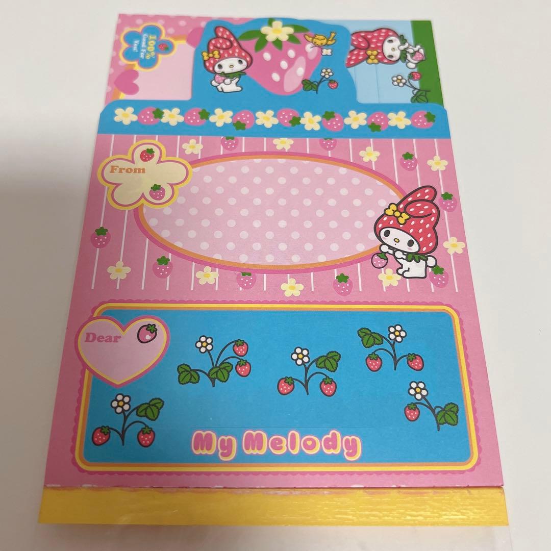 【平成レトロ】マイメロディ　マイメロ　いちご　おてがみメモ　メモ帳