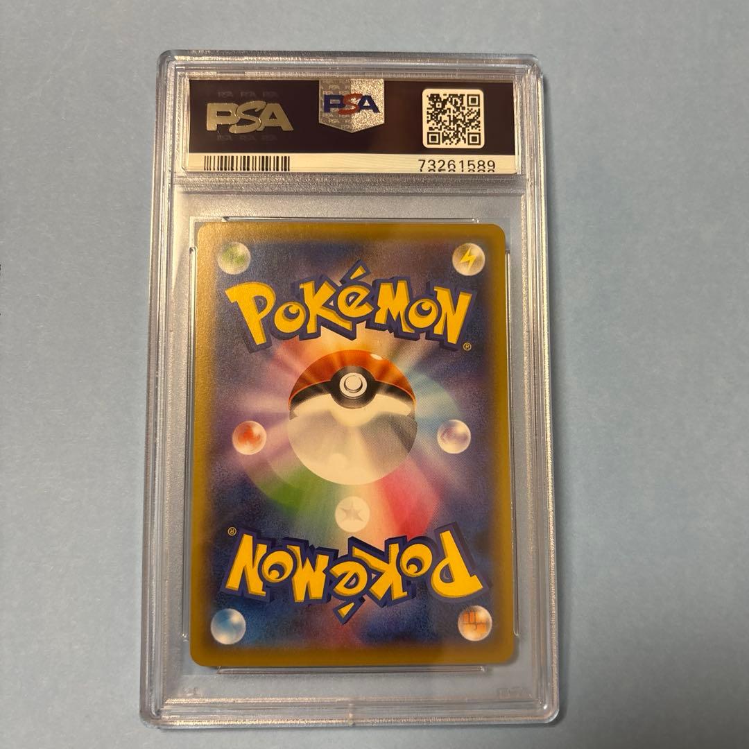 【PSA10】ウッウ：見返り美人・月に雁セット S-Pプロモ 226/S-P