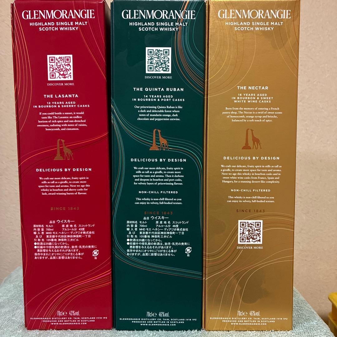 さくら　グレンモーレンジィ