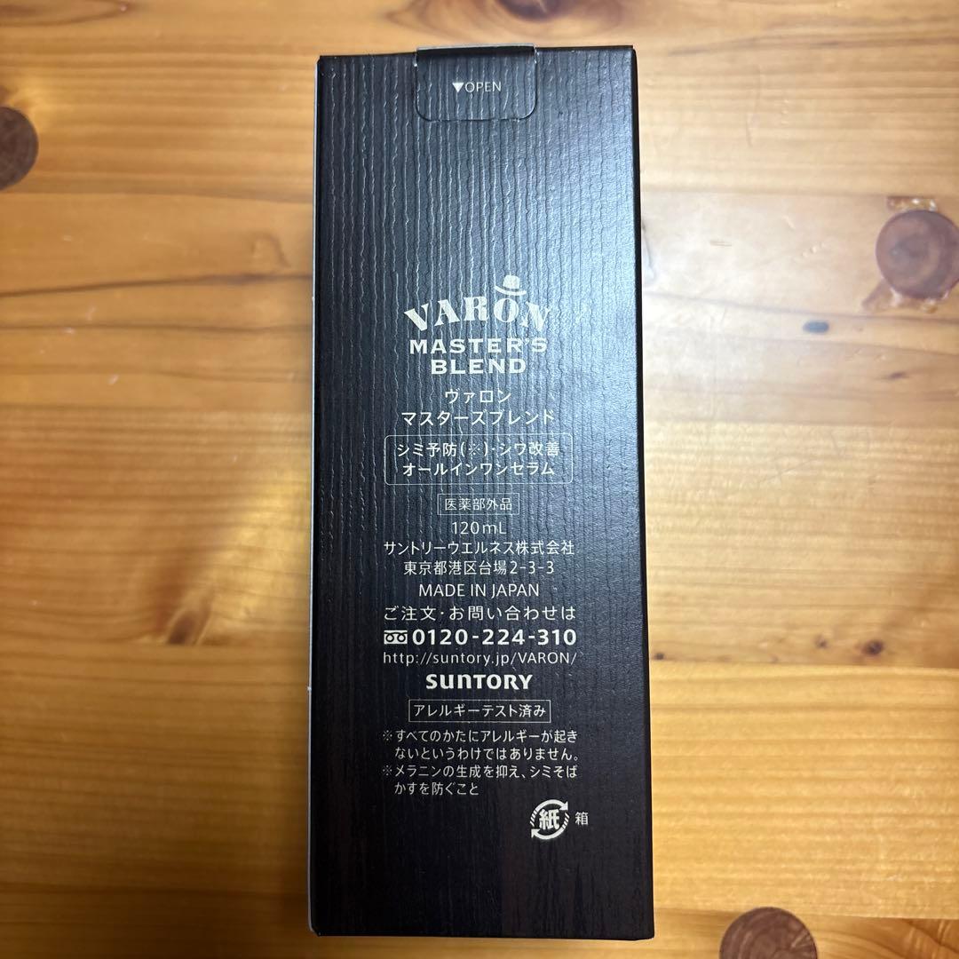 【新品】SUNTORYバロン VARON マスターズブレンド 120ml