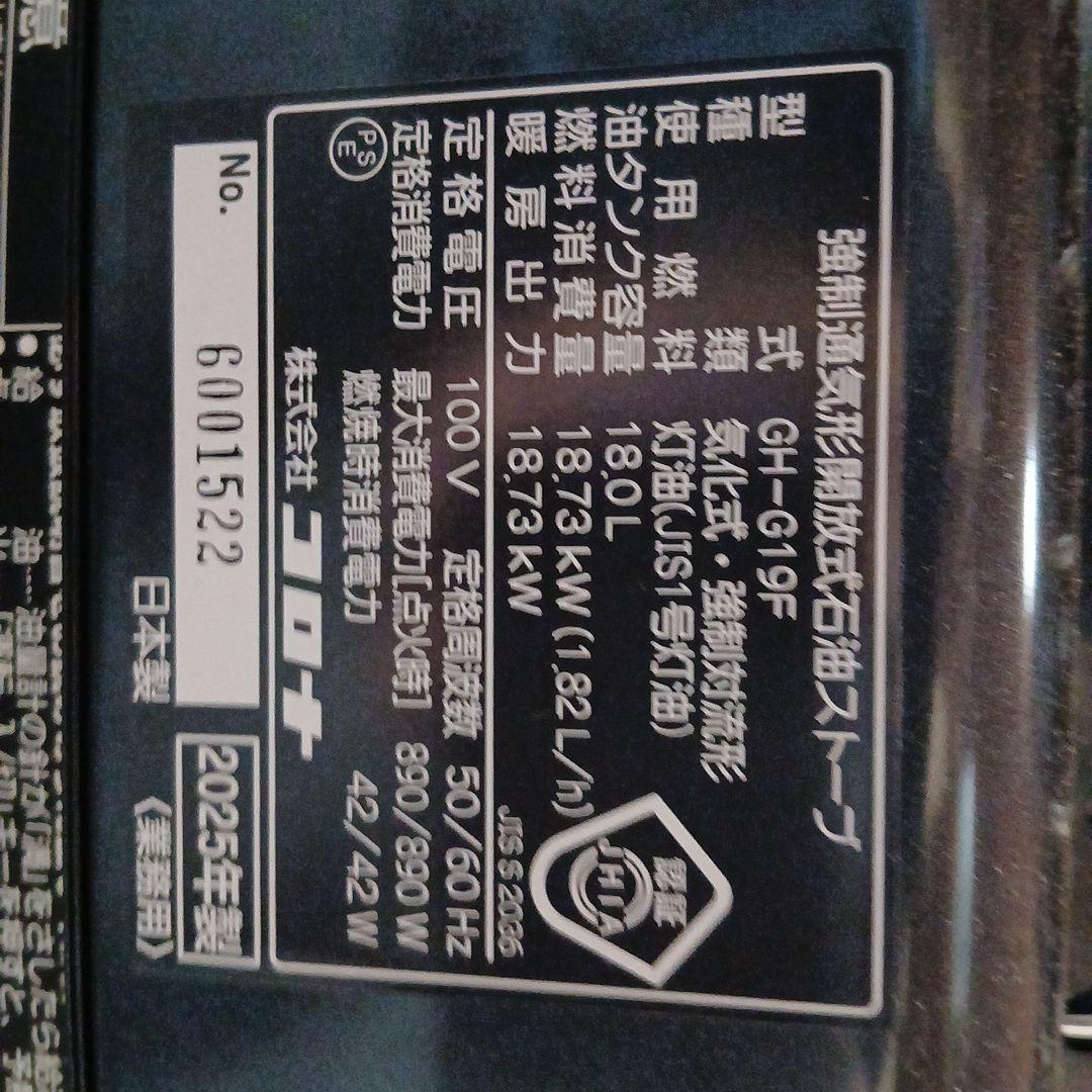 値下げしました。CORONA ブルーバーナー ストーブ H1-H9