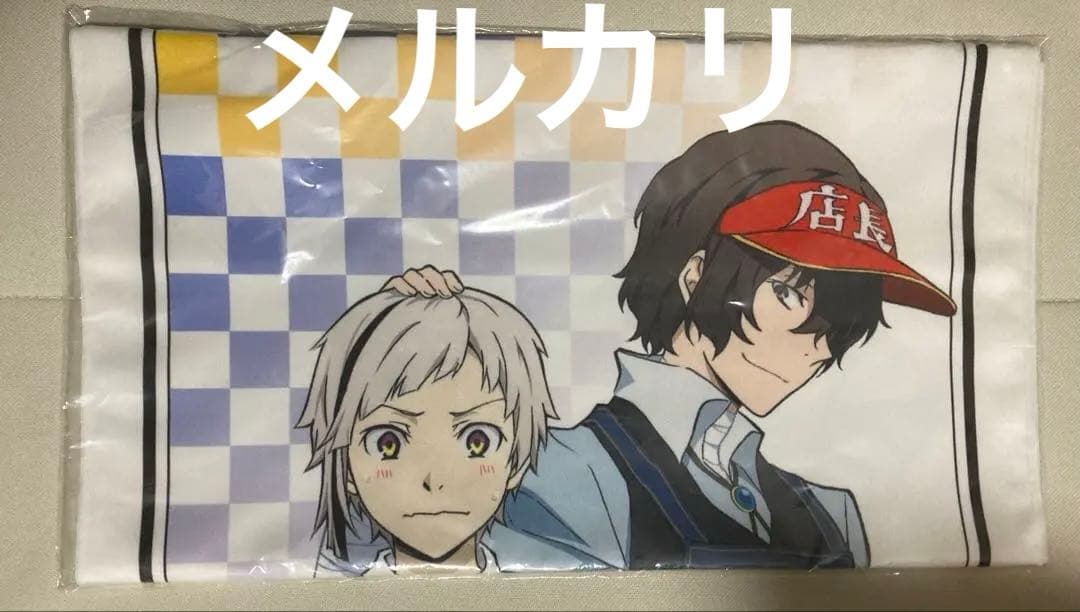 「文豪ストレイドッグス」