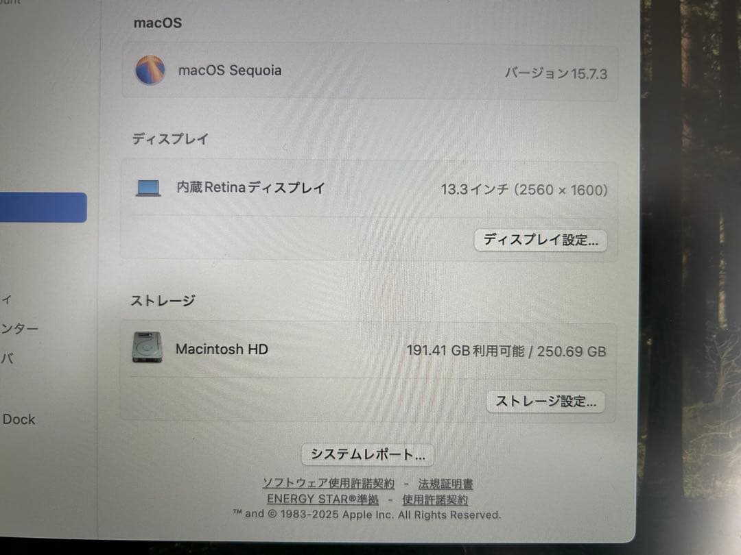 【美品】MacBook Air 16GB/256GB