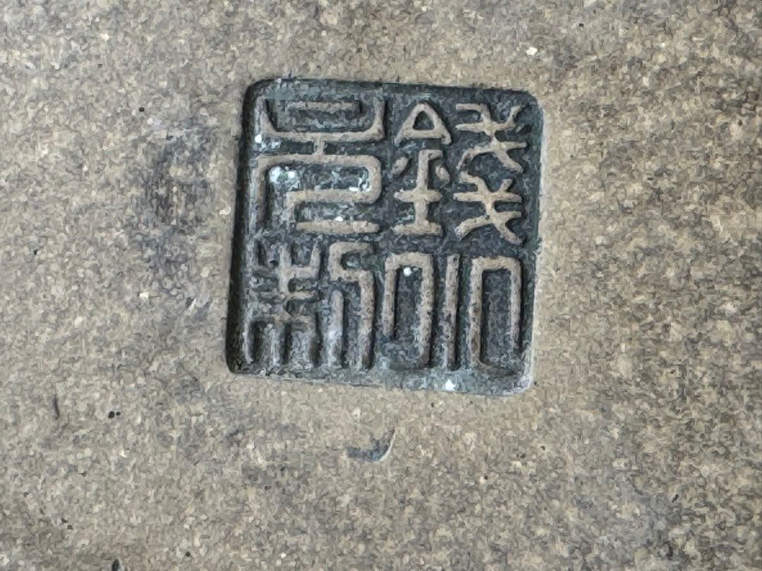 ‼️最後の値段‼️激安します‼️4/16①‼️唐物買取‼️名前有り‼️白泥製の透かしの花瓶‼️