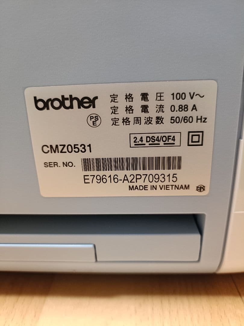 【美品】brother ブラザー　カッティングマシン　SDX1200