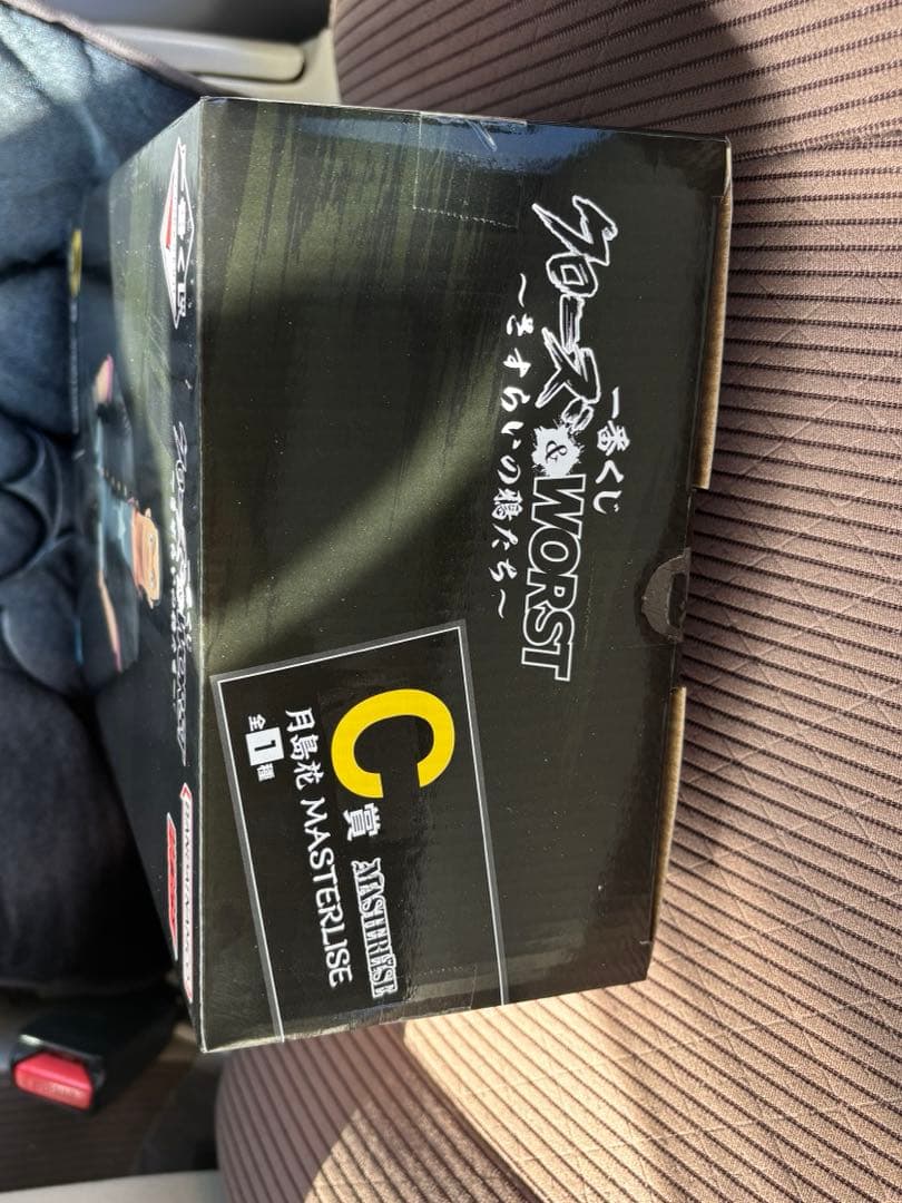 クローズ＆WORST 一番くじ B賞 C賞 セット