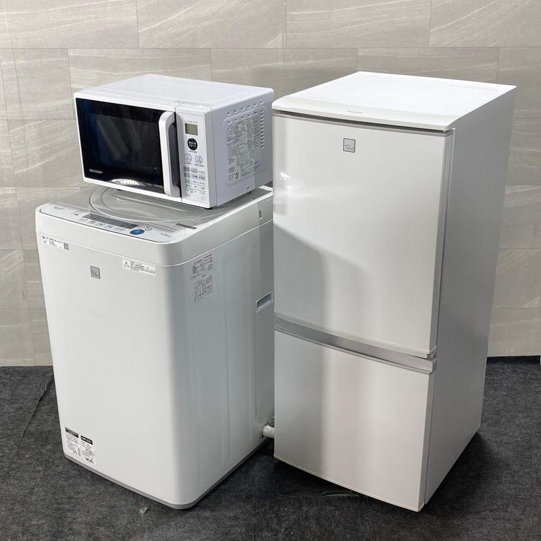 新生活 生活家電3点セット 冷蔵庫 洗濯機 電子レンジ 2020年 d4896