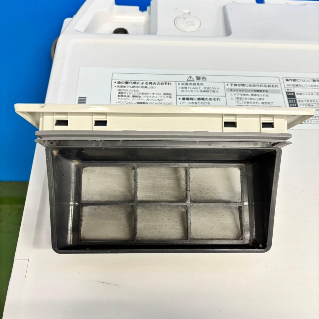 541 ドラム式洗濯機　左開き　ヒートポンプ式　極美品　大人気モデル　半年保証