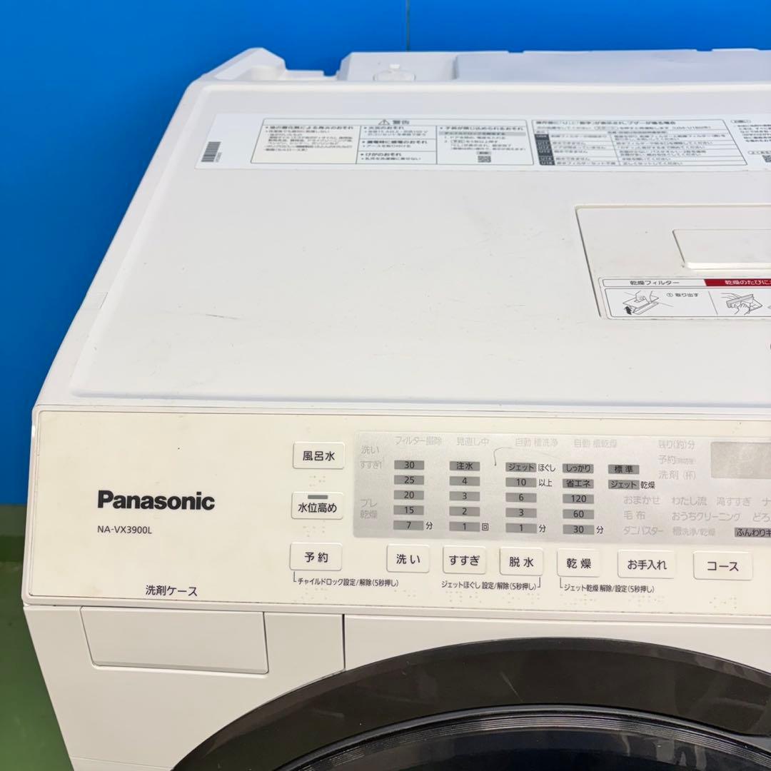 541 ドラム式洗濯機　左開き　ヒートポンプ式　極美品　大人気モデル　半年保証