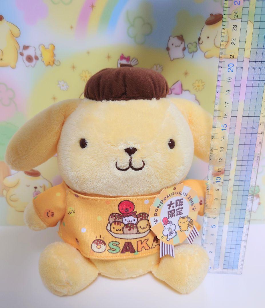ポムポムプリン　大阪限定　ぬいぐるみ　20th