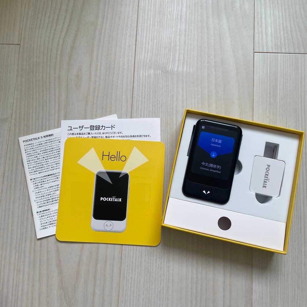 POCKETALK S翻訳機 埋め込み型SIM付き