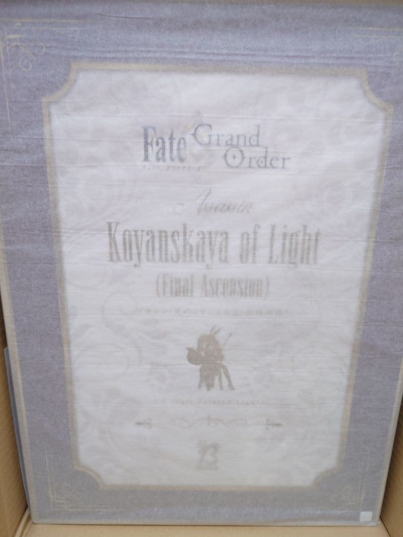 B-style Fate 光のコヤンスカヤ (最終再臨) 1/4 フィギュア
