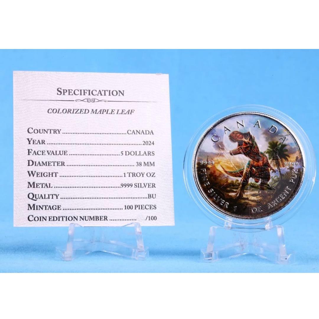 100枚限定！ メイプルリーフ 銀貨 カラー 肉食最強 ティラノサウルス 恐竜
