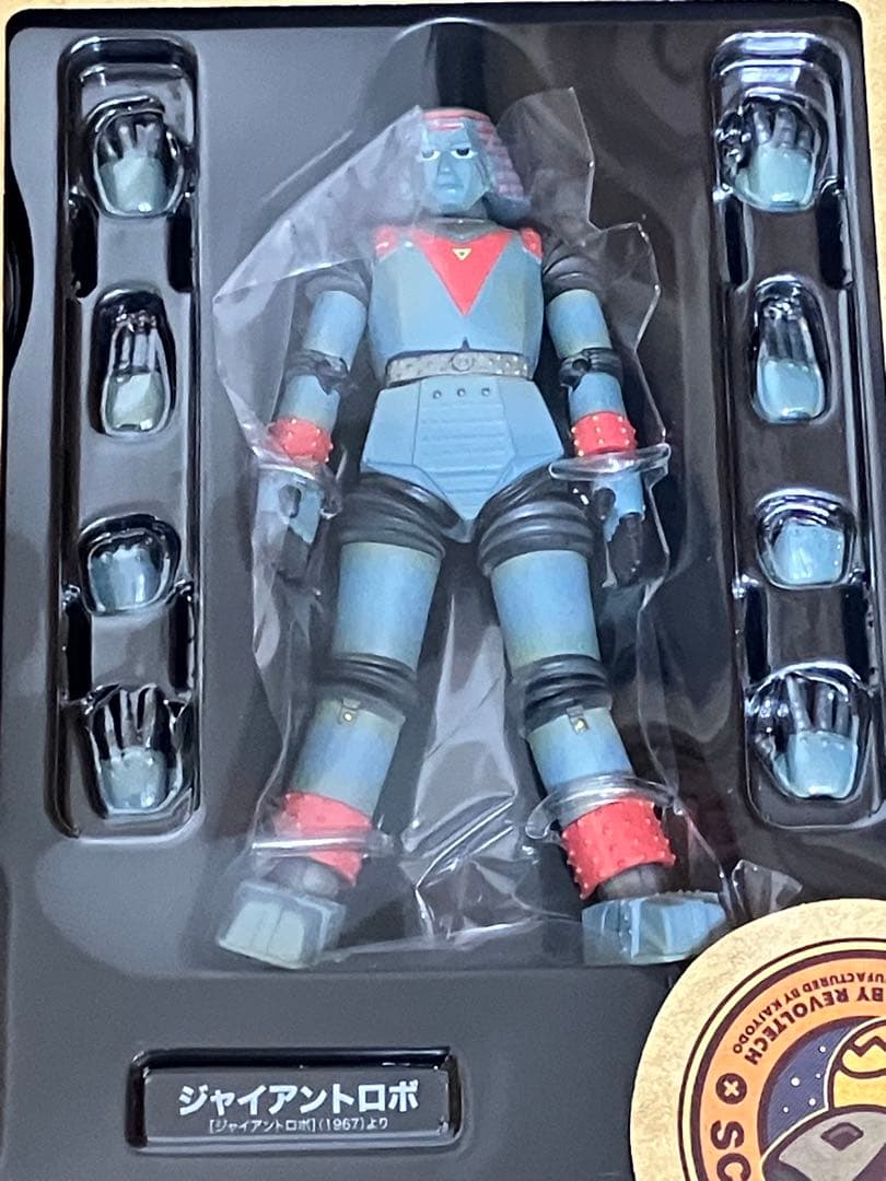 特撮リボルテック ジャイアントロボ　未開封品