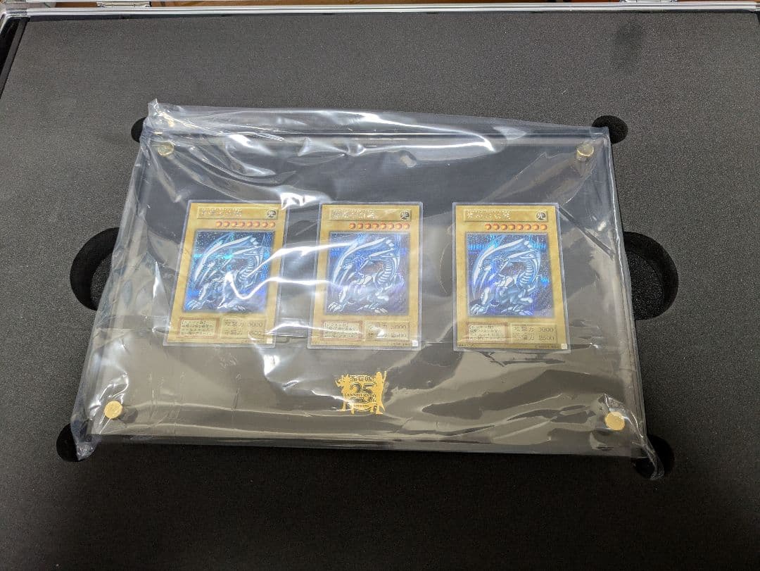 海馬セット　遊戯王OCGデュエルモンスターズ 25th ANNIVERSARY