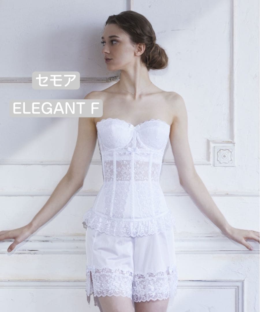 satomi【美品】ファーストオーナー セモア ELEGANT F