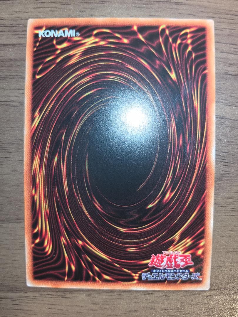 遊戯王 ブラック・マジシャン プリズマ PSEC-JP002