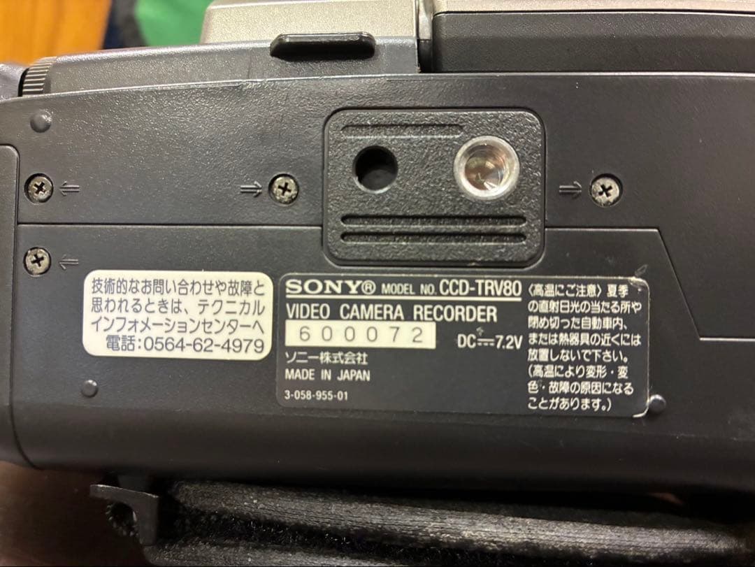 SONY NightShot NPF-330 ビデオカメラ CCD-TRV80