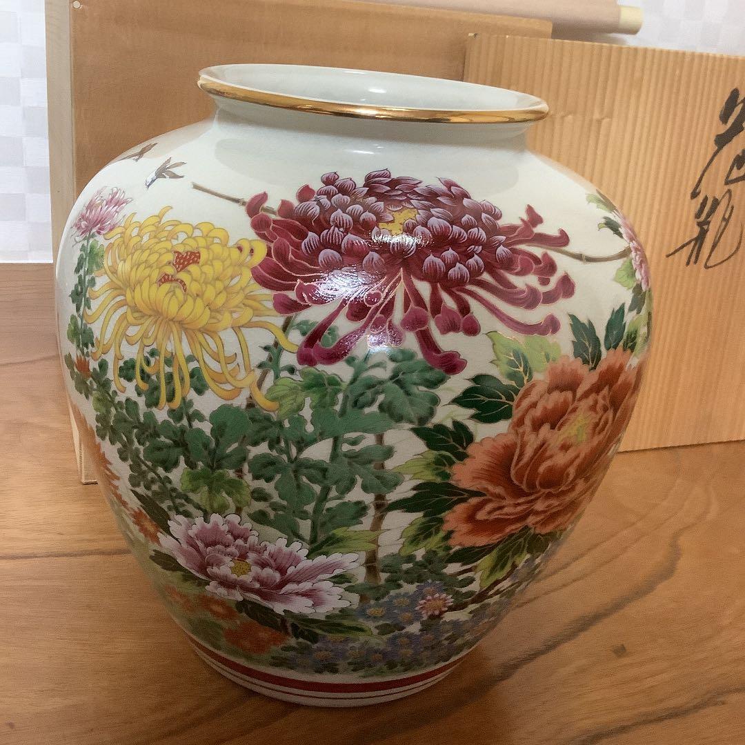 九谷焼 花瓶「菊」