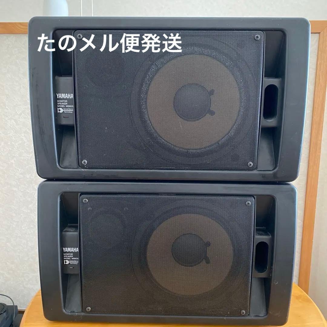 YAMAHA モニタースピーカー　MS60S ２個セット