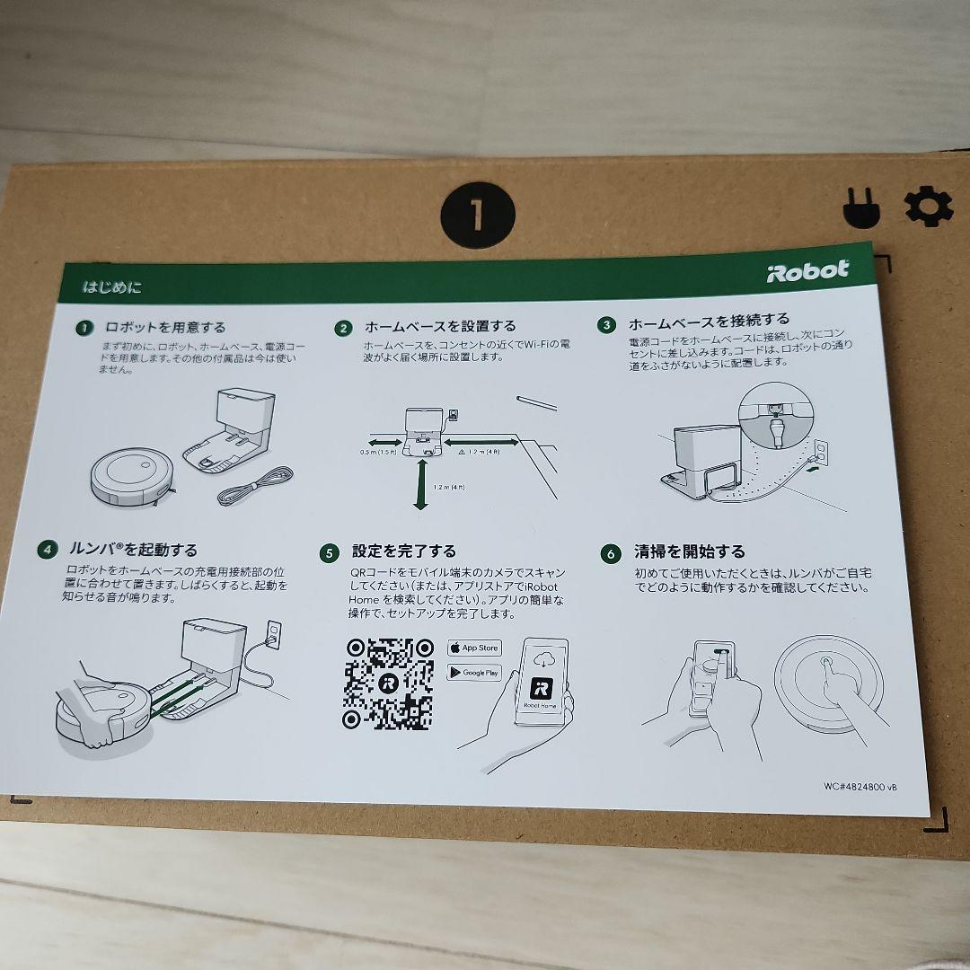 【使用時間6.5時間】【2025年3月使用開始】アイロボット　ルンバj7+