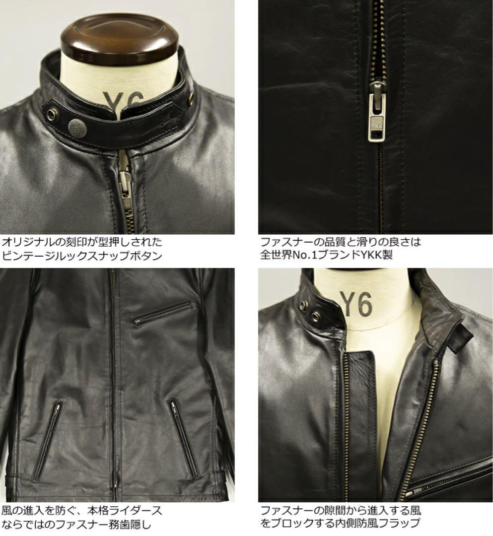 【週末セール中】シングルライダースジャケット