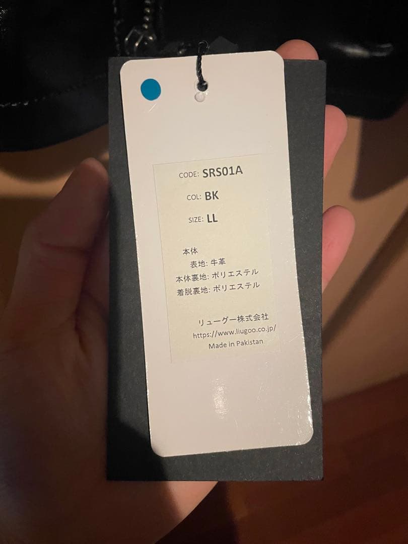 【週末セール中】シングルライダースジャケット