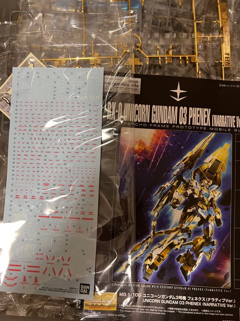 MG ユニコーンガンダム3号機フェネクス(NT ver.)