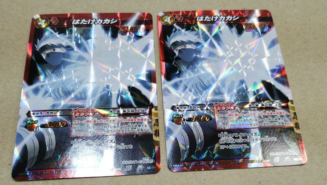 ミラクルバトルカードダスセット（専用）