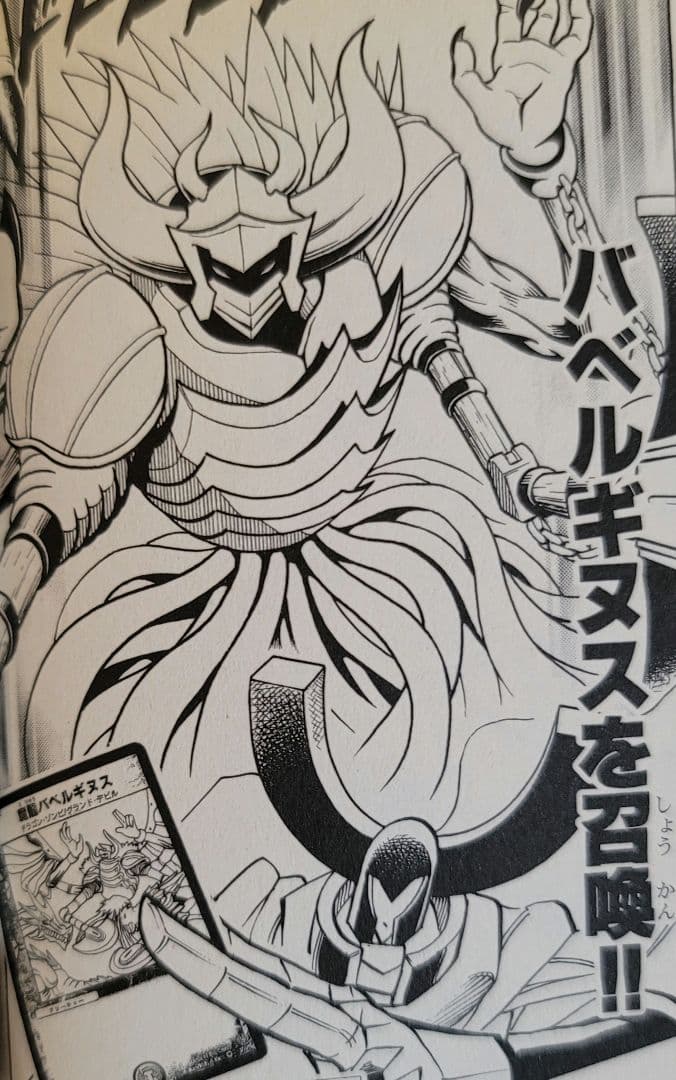 とっしー様 リクエスト 2点 まとめ商品