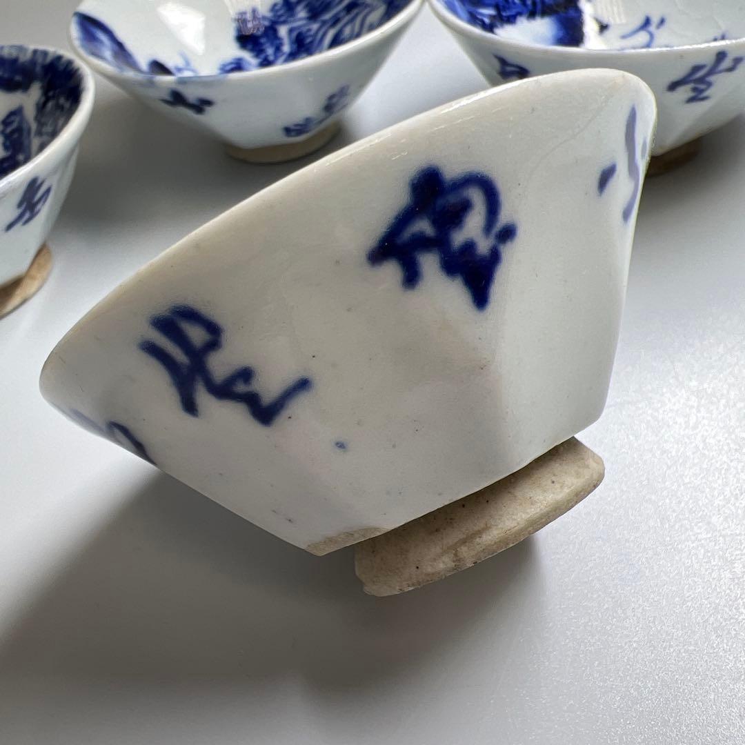 京焼　在銘　極上手　染付煎茶碗4客　口径約7.7㎝　東Y8-0109☆2F