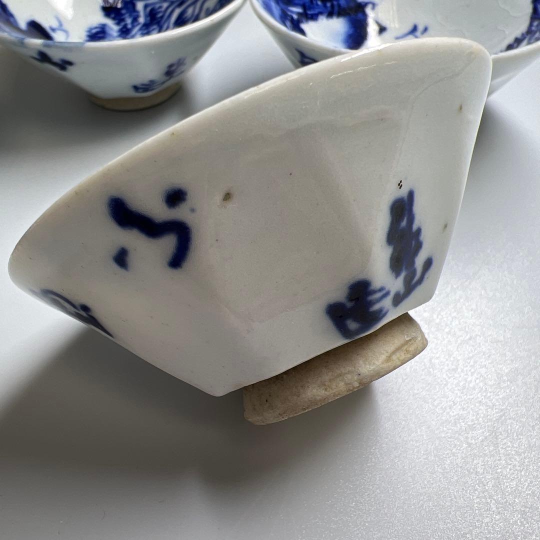 京焼　在銘　極上手　染付煎茶碗4客　口径約7.7㎝　東Y8-0109☆2F