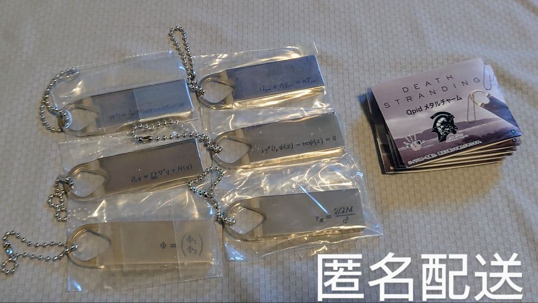 デスストランディング Qpid メタルチャーム 全6種 コンプリートセット