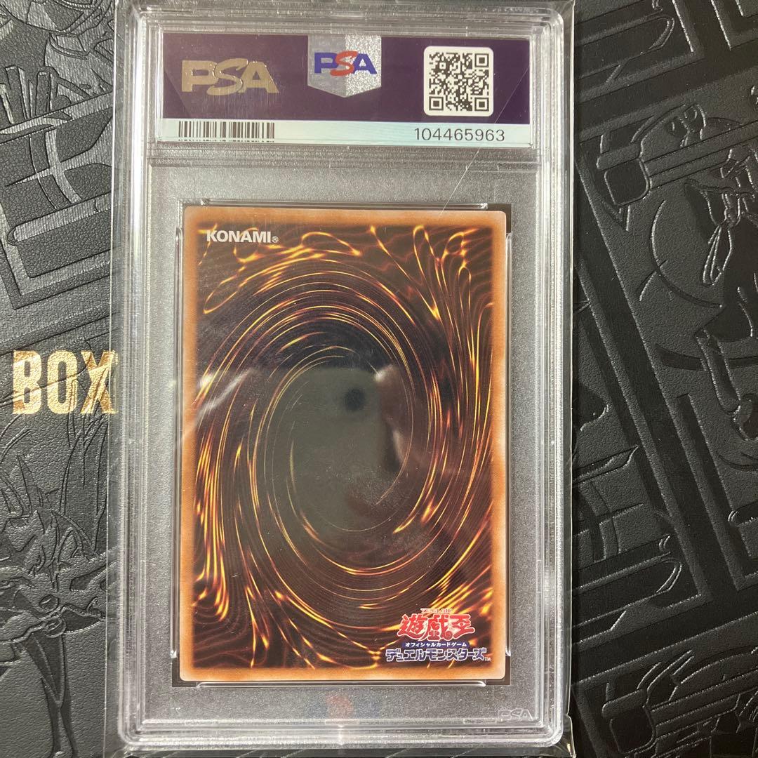 遊戯王 ブルーアイズホワイトドラゴン　25th PSA10