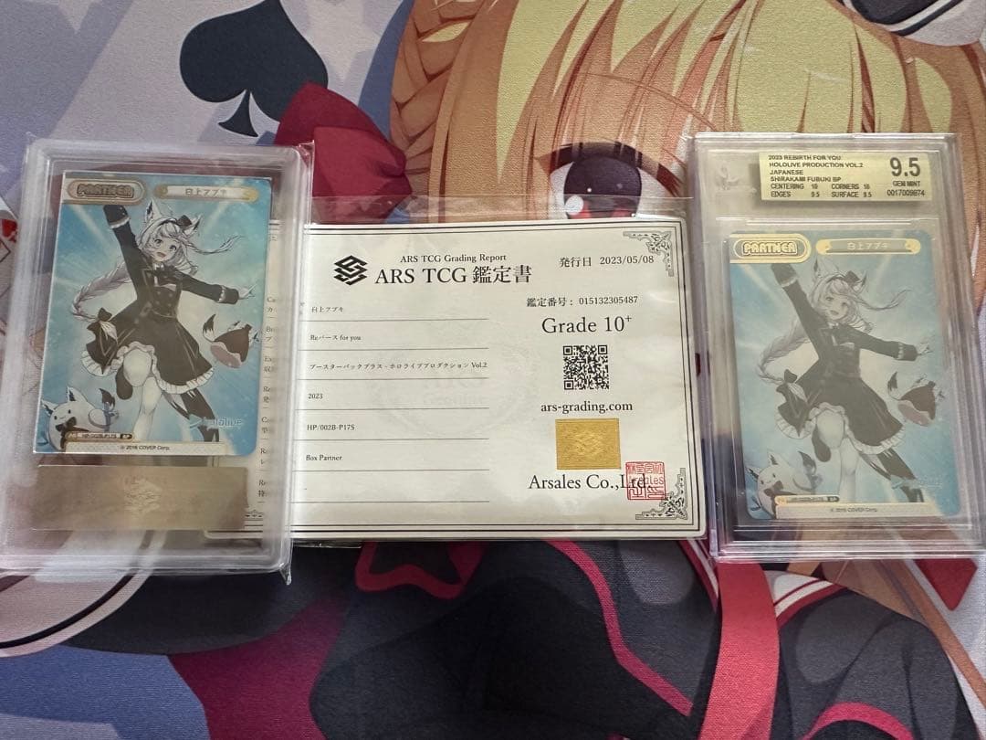 未来へと踏み出す一歩　白上フブキ sp PSA10 セット　ヴァイスシュヴァルツ