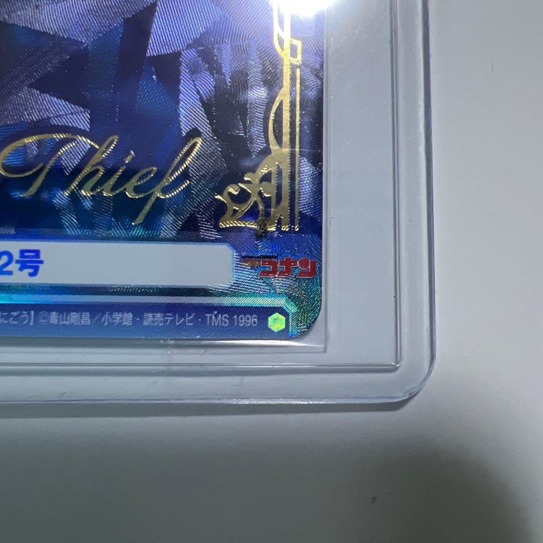 名探偵コナン ヴァイスシュヴァルツブラウ DCR 怪盗1412号