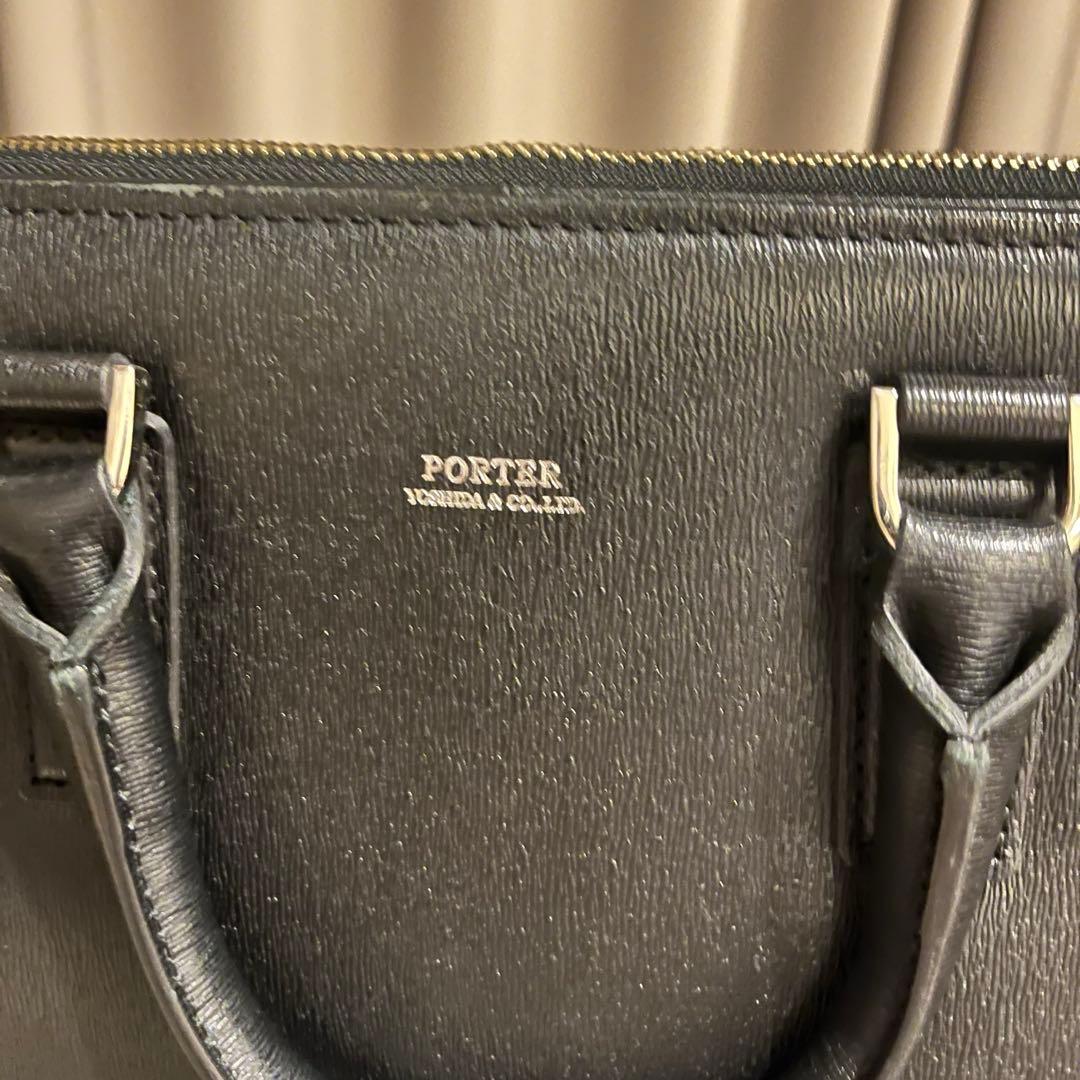 【himarinn】porter ビジネスバッグ