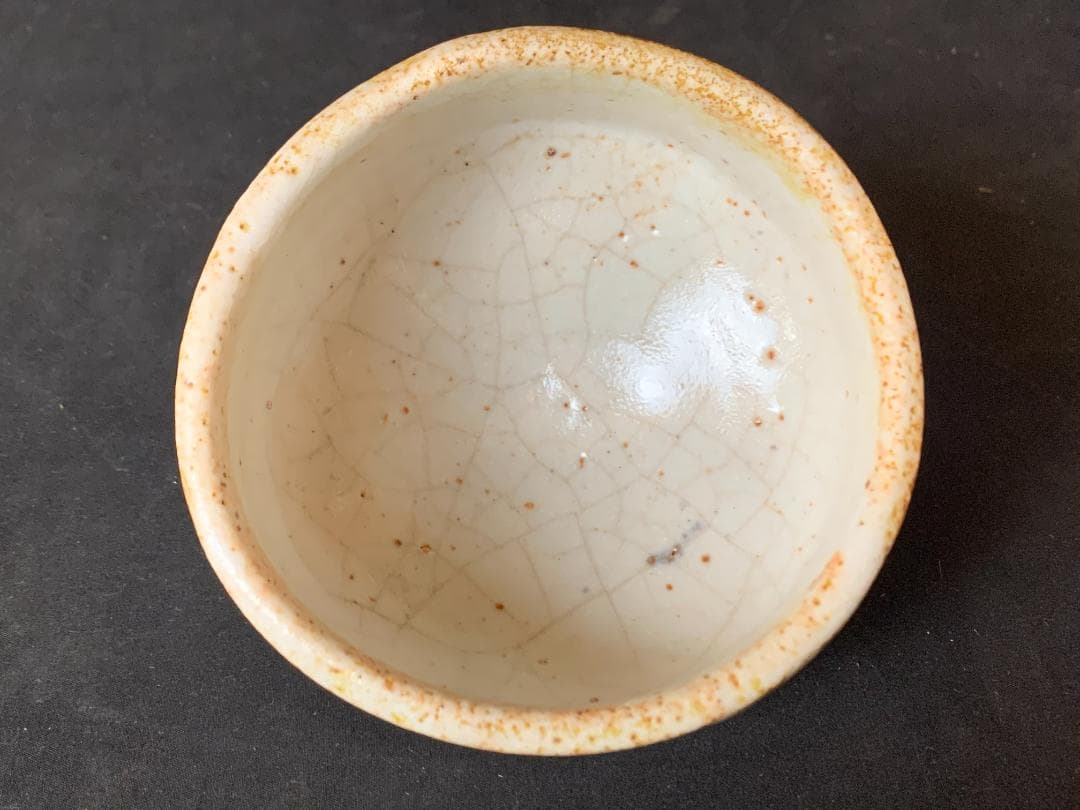 古絵志野 串団子文 茶碗 桃山時代 不見斎書付 鵬雲斎極め 二重箱 裏千家